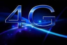 4G網絡全面覆蓋加速，互聯網游戲服務迎來新機遇