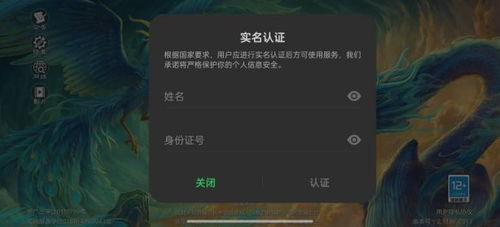 科技向善，護(hù)苗成長 歡太科技以技術(shù)創(chuàng)新升級服務(wù)，構(gòu)筑未成年人網(wǎng)絡(luò)沉迷“防護(hù)網(wǎng)”