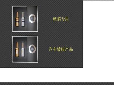 汽車美容新寵 纖維鍍膜套裝，為愛車織物內飾注入持久活力